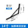 Suporte Triangular de Aço Pintado Esquerdo Prateleira de Armazenamento de Parede Suporte de Prateleira Preto/Branco Suporte de Ferro Ferragens Atacado