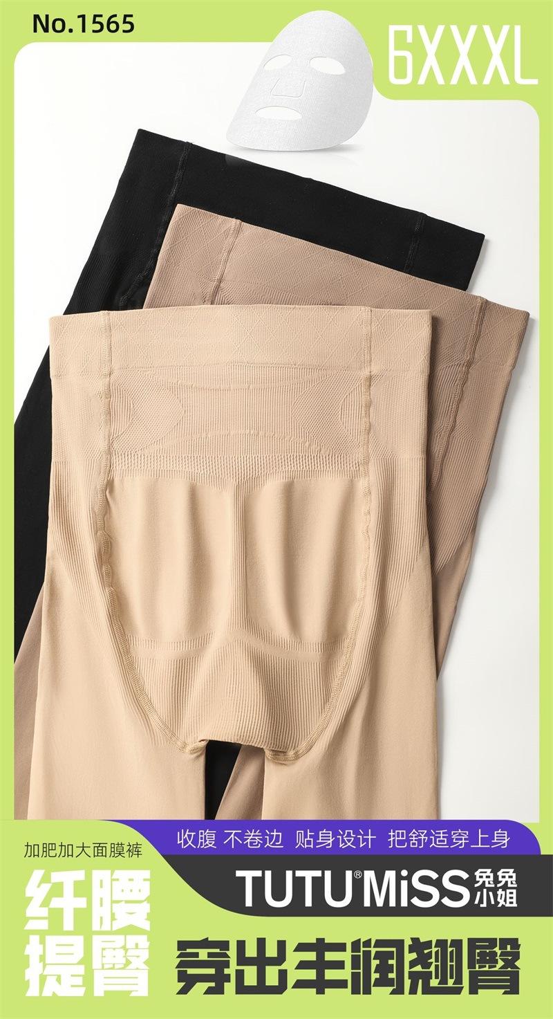 tutu1565(13)