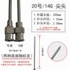 Agulha de Dispensa de Aço Inoxidável de Precisão 200mm Experimental Pontiaguda Boca Plana Agulha Seringa Industrial Agulha Estendida