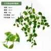 Amazon Rábano Verde Artificial Colgante de Pared Ratán Planta Verde Falsa Hojas Decorativas Enredadera Tubería Bloqueo Adornos Plantas Artificiales