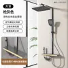 Juego de Ducha Blanco Lechoso Estilo Nórdico al por Mayor con Tubo Cuadrado, Juego de Ducha de Baño Tecla de Piano para Uso Doméstico, Sistema de Ducha Completo