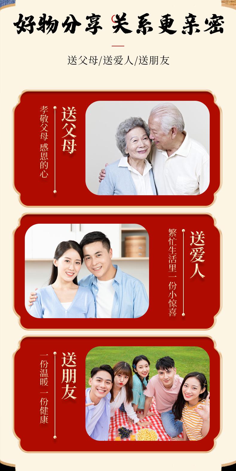 逍郁膏_10.jpg
