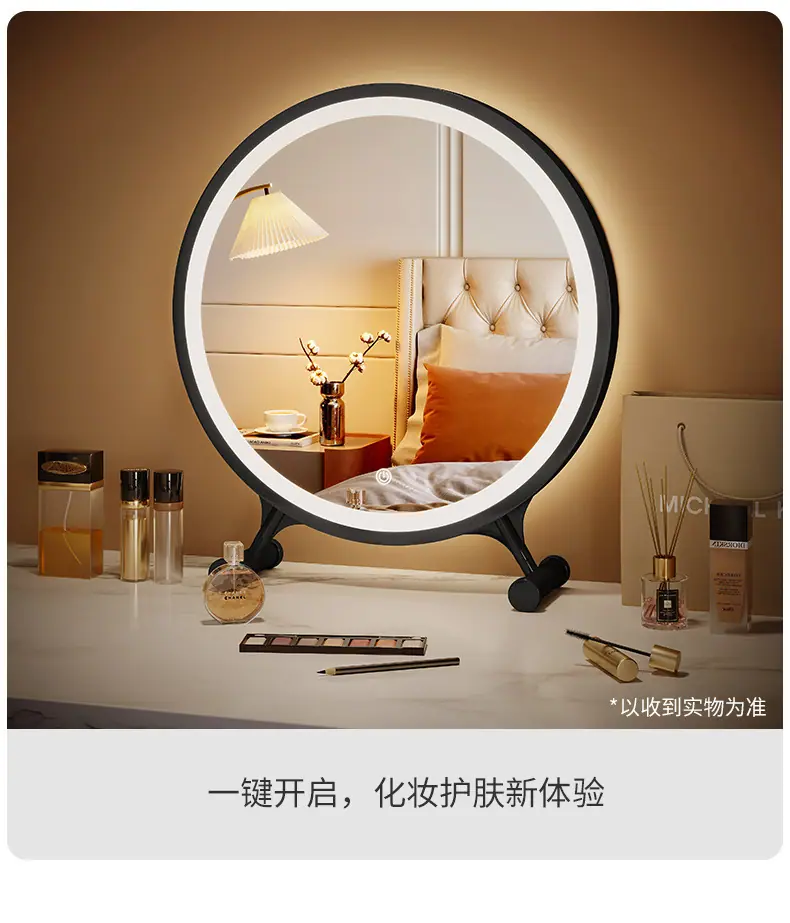 复制_镜子大号化妆镜带灯台式led学生宿舍卧室.jpg