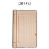 Cuaderno de Copia de Escritura Blanca Grueso Estilo Antiguo Cosido con Hilo, Letra Pequeña Regular, Cuadrícula Cuadrada de Diez Líneas y Ocho Líneas, Papel para Caligrafía con Cuadrícula Horizontal