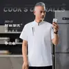 Ropa de trabajo de chef manga corta verano cocina comedor catering traje para hombre transpirable ropa de chef logo