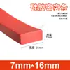 Tira de vedação de silicone vermelha resistente a altas temperaturas resistente a ácidos e álcalis tira quadrada densa de silicone resistente ao rasgo borracha mecânica tira sólida