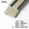Zoclo de Aleación de Aluminio con Acabado Madera, 6cm, 8cm, 10cm; Rodapié Metálico de Acero Inoxidable, 12cm