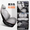26 Estilos Cubreasientos Chery Tiggo 7 Plus Cobertura Total Cubreasientos Especiales Todas las Estaciones Accesorios Universales para Coche Cubreasientos para Coche