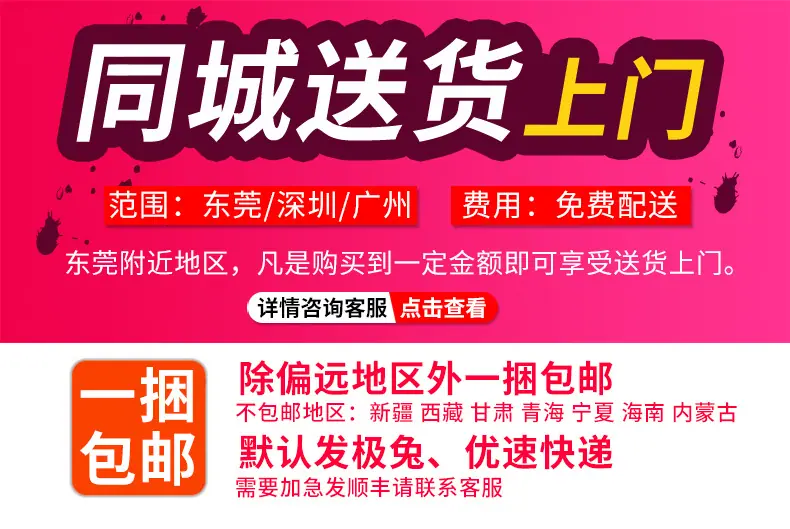 2026新详情_01