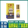 Crema Antináuseas Roll-On, Aceite Antivértigo, Enfriamiento para Viajes, Refrescante para Tailandia y Hong Kong, Menta, Portátil, Venta al por Mayor desde el Fabricante