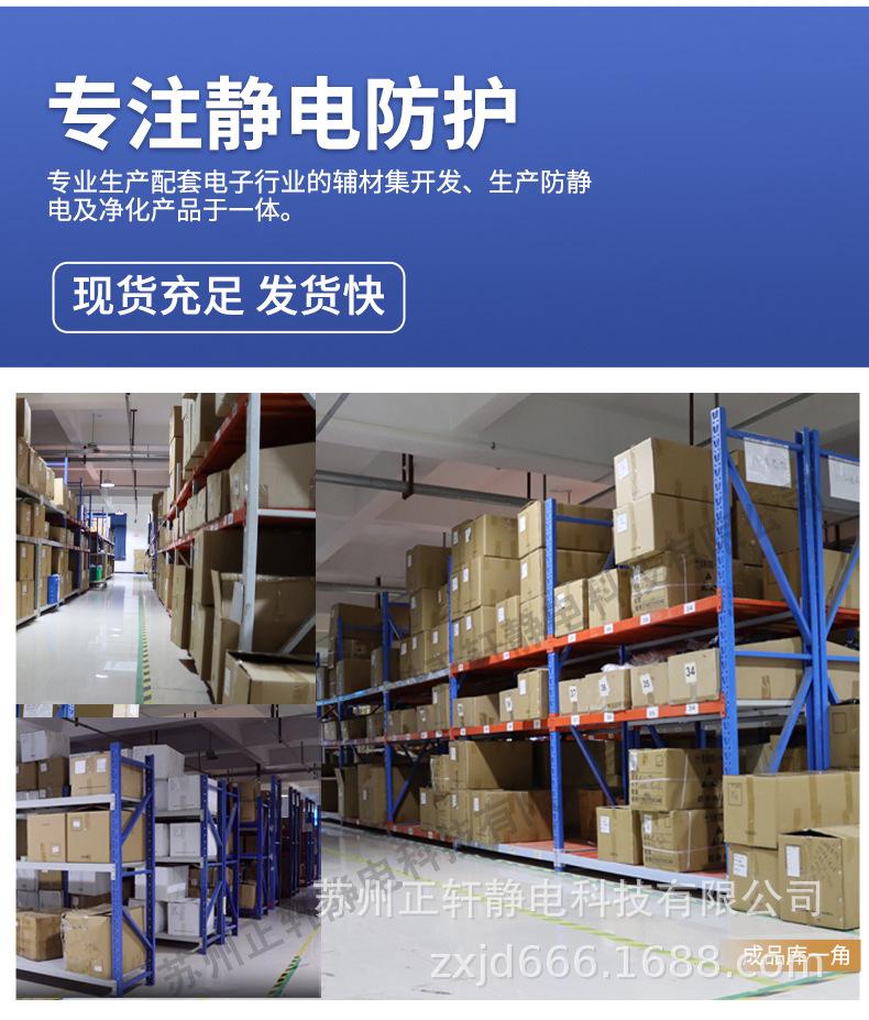 详情_21.jpg