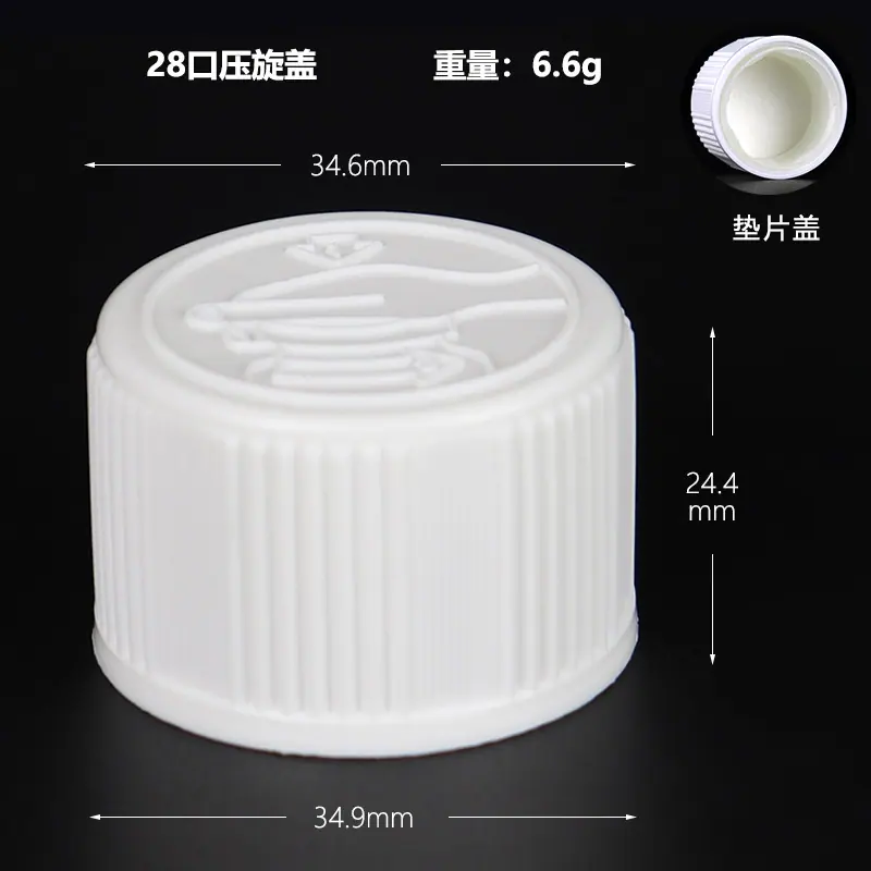 28口压旋盖4号.jpg
