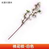 Ramas de Flor de Durazno Simuladas, Flores Artificiales, Ramas Individuales de Flor de Ciruelo de Invierno para Sala de Estar, Adornos de Flor de Seda Flor de Plástico, Árbol de Decoración Interior Arreglo Floral de Pie