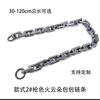 Cadena Acrílica para Bolso de Nube de 20*30 mm Dorada y Plateada Cuadrada Portátil Hombro Cruzado Cordón Anticaída para Funda de Teléfono Móvil