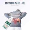 Punto Popular de Douyin Tipo Área de la Columna Lumbar Piel Fría Gel Articulación de la Rodilla Columna Cervical y Cintura Spray Cabello de Una Pieza