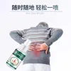En existencia, temblores, explosiones, parte lumbar, tipo compresa fría, gel, rodilla, articulación cervical, cintura, aerosol, una generación de cabello.