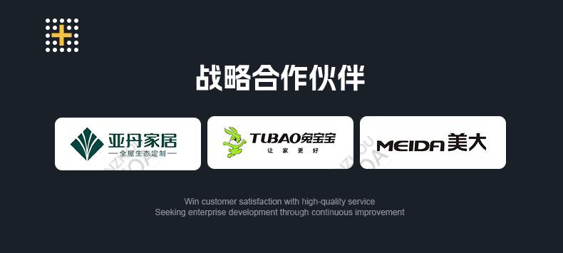 详情页品牌介绍_03