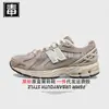 Zapatos de Hombre Auténticos Lang Xin Bai Lun Wei aj U1906A Zapatos de Mujer nb Malla Old Daddy Transpirable Deconstruido Putian Puro Original Anti-Toxina