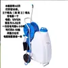 Aspersor Eléctrico Botella Pulverizadora de Gran Capacidad Tipo Neumático Tipo Carrito de Empuje Aplicador de Pesticidas Alta Presión Pulverización Agrícola