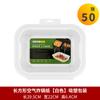 Papel especial para freidora de aire rectangular de doble olla, papel absorbente de aceite, papel de silicona para aceite, papel para horno de horneado, estilo transfronterizo Amazon