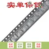 MOSFET FET de Canal P IRF7404TRPBF SOIC-8 -20V 7.7A SMD