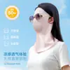 Seda de Hielo Verano Mujer Protector Solar Cubierta Completa Protección UV Cuello Máscara Delgada Ciclismo Exterior Protector Solar