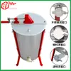 Tipo exportación Fengwang agitador de miel de 3 cuadros agitador manual de miel de acero inoxidable de 3 cuadros cubo de miel para miel
