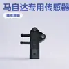 Sh01-182B2 para Sensor de Carro Mazda