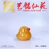 Talla de Palo de Rosa Amarillo y Madera de Alcanfor, Patito Amarillo Lacado, Juguete Artístico Creativo Yiming Xianyuan, Mascota de Té, Pieza de Mano, Artesanía de Madera Maciza