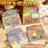 Micro Horror Batalla Maestro Libro de Juego Juguete Infantil Alivio del Estrés Juego de Rompecabezas Pegatinas Juego de Mesa Creativo Hecho a Mano Libro de Espiral
