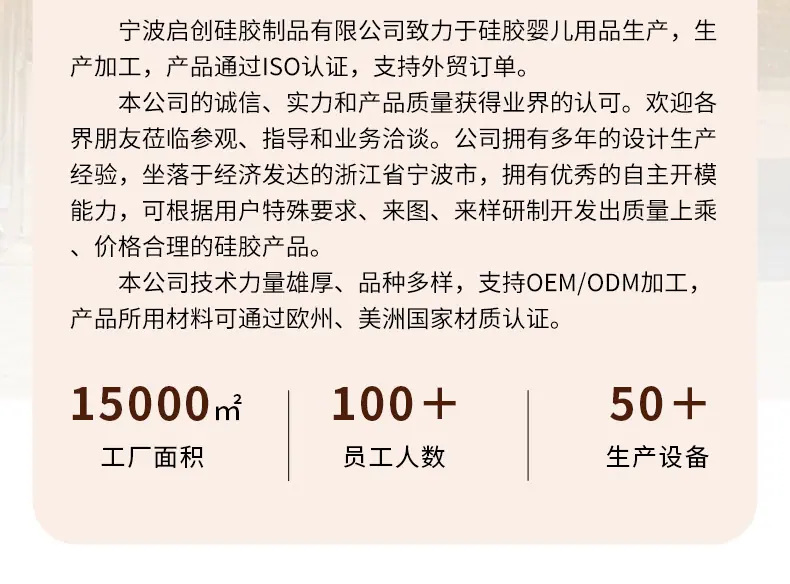 启创详情_02