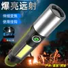 Nueva linterna retráctil láser luz fuerte recargable largo alcance súper brillante para exteriores camping USB portátil multifuncional iluminación