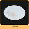 Juego de Tazón y Plato de Jingdezhen Vajilla de Cerámica Cuencos y Platos de Porcelana de Hueso Juego Completo Combinación Cuencos y Palillos Regalo Venta al por Mayor Estilo Lujo Ligero