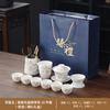 Novo Conjunto Estilo Chinês para Uso Doméstico, Conjunto de Chá de Luxo Leve de Alta Qualidade para Escritório Sala de Estar com Design de Flor de Glicínia, Personalizável para Comemoração Corporativa