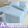 Conjunto de 3 Peças para Cama Verão 2026 Cor Sólida Látex Mat Refrescante Saia de Cama para Mãe e Bebê Dormitório de Estudante Saia de Cama de Látex Refrigerada Disponível para Atacado