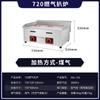 Máquina eléctrica para hacer bistecs comercial calentamiento eléctrico raspado a mano pastel máquina bistec frito calamar a la parrilla huevo arroz frito gas equipo de puesto teppanyaki
