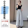 Pantalones Finos de Tencel y Lino para Mujer Verano 2026, Pantalones de Pierna Ancha Transpirables de Seda Helada, Pantalones Rectos Casuales con Protección Solar para Mujer