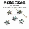 Jingde Joyería Concha de Abulón Natural Trébol de Cuatro Hojas Forma de Gota de Agua Cuentas Concha Cuentas Sueltas Accesorios de Joyería Colgante de Collar