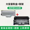 Adequado para Cartucho de Toner da Impressora Laser Lenovo M7205 Lt2822 Cartucho de Toner Fácil de Recarregar M7260