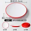 Prato de Melamina Xiangyuan Prato Comercial Shunde Compartimento para Sashimi de Peixe Prato de Ingredientes Porcelana de Imitação Lanche Sobremesa Travessa de Cinco Compartimentos
