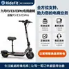 Ridefit No. Asiento específico para Scooter 9 F3/E3/E3Pro, Liberación Rápida, Suministro Directo de Fábrica, Dropshipping Disponible