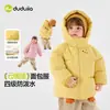 Ropa de invierno de algodón para niños de Dudu, abrigos de algodón para niñas, ropa de algodón para bebés, abrigos de algodón gruesos para niños, ropa para niños pequeños, tops y chaquetas