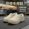 Nuevas pantuflas ligeras de EVA para invierno 2026 con suela felpuda y acolchada, diseño antideslizante y forro de felpa, adecuadas tanto para interiores como para exteriores, proporcionando comodidad