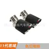Punta de Escape Modificada para Honda Civic 11ª Generación 22-26 Aplicable Transfronteriza con Cola de Escape de Fibra de Carbono Ajustable Multidireccional