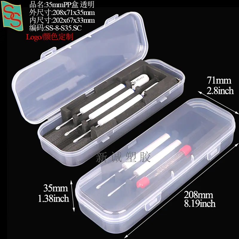 SS-8-S35工具盒2.jpg