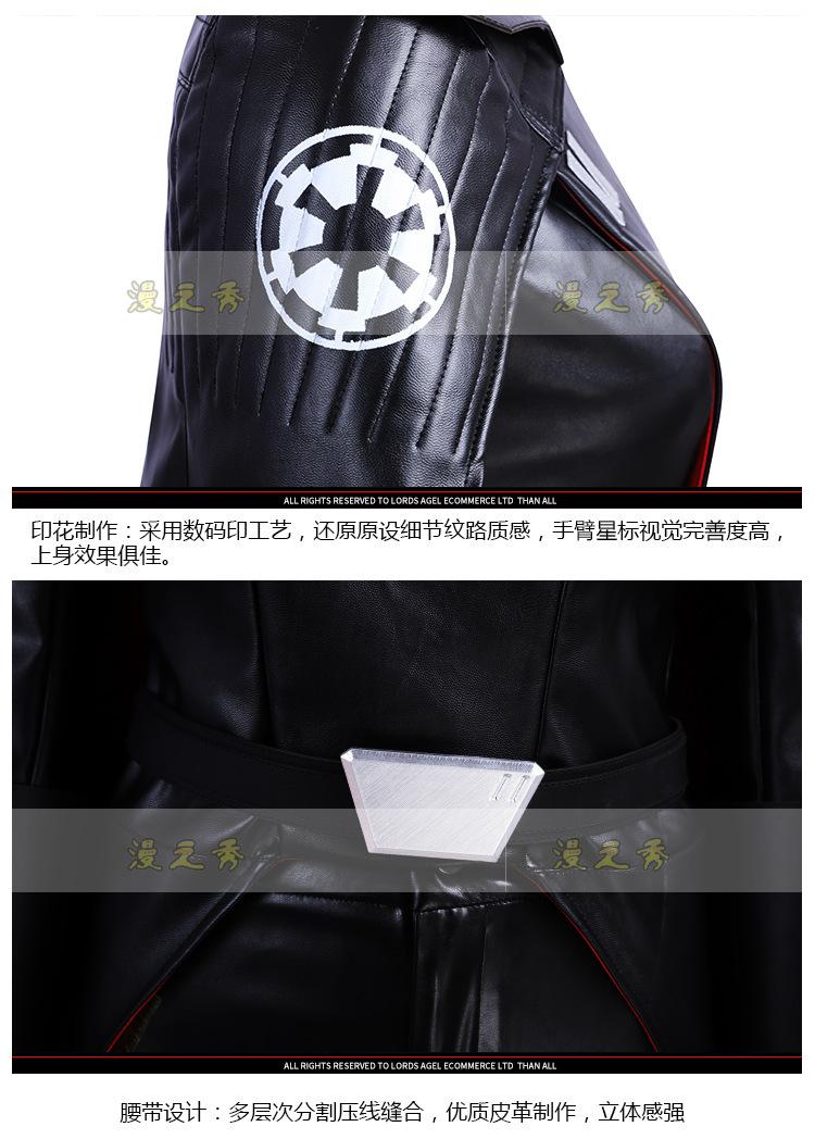 星球大战二姐详情加水印_14.png