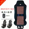 Secador de pelo para coche de camión grande de 24V, cojín de asiento de masaje, refrigeración de asiento de verano, ventilación, disipación de calor, masaje con cojín de ventilador