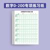 Caderno de Caligrafia do Alfabeto Inglês Caderno de Treino Livro de Traçado para Alunos do Jardim de Infância e do Ensino Fundamental Primeira e Segunda Série Caligrafia Pinyin