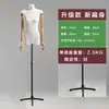 Tienda de Ropa Modelo Plano de Estilo Coreano Maniquí de Medio Cuerpo Maniquí Femenino Soporte de Exhibición para Ventana Accesorios Especiales