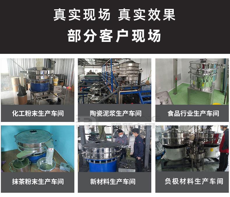 详情10